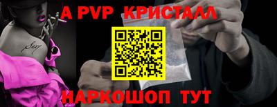 гидра Гусь-Хрустальный