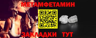 мдма Гусиноозёрск