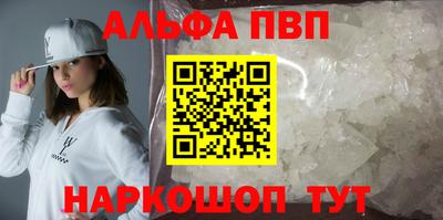 гидра Гусь-Хрустальный