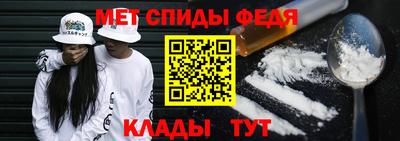 гидра Гусь-Хрустальный