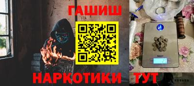 гидра Гусь-Хрустальный