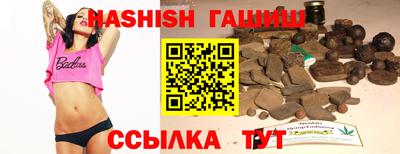мдма Гусиноозёрск