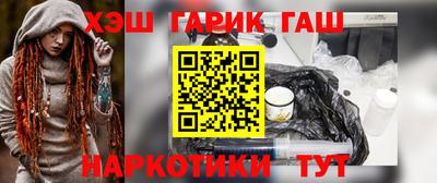 мдма Гусиноозёрск