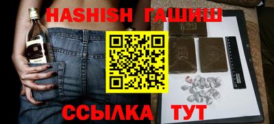бутират Гусев
