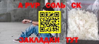 бутират Гусев