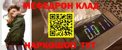 гидра Гусь-Хрустальный