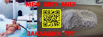 мдма Гусиноозёрск