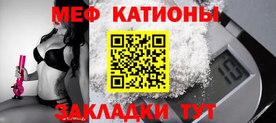 мдма Гусиноозёрск