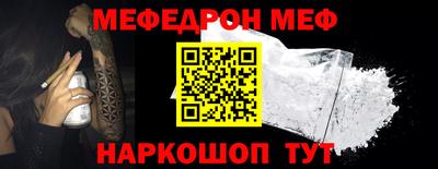 бутират Гусев