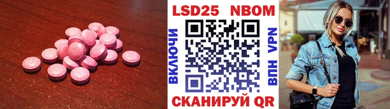 Лсд 25 экстази кислота  hydra ONION  Оренбург 