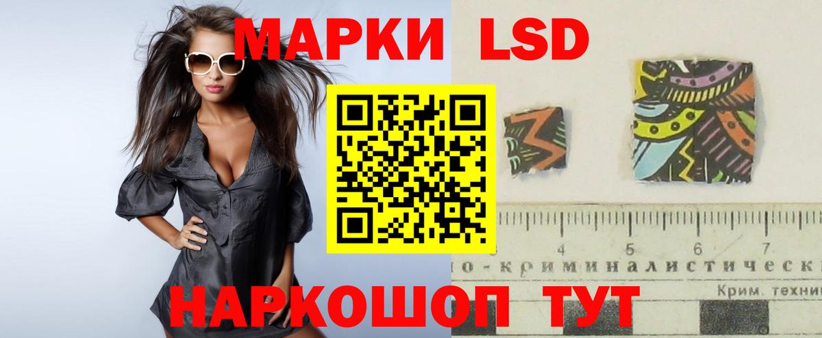 Оренбург  Лсд 25 экстази ecstasy  LSD-25 экстази ecstasy  Вход с VPN 
