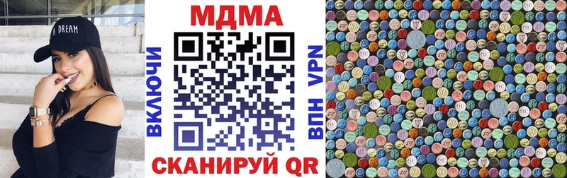 продажа наркотиков  Оренбург  МДМА VHQ 