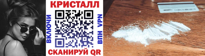 купить закладку Оренбург Метамфетамин витя