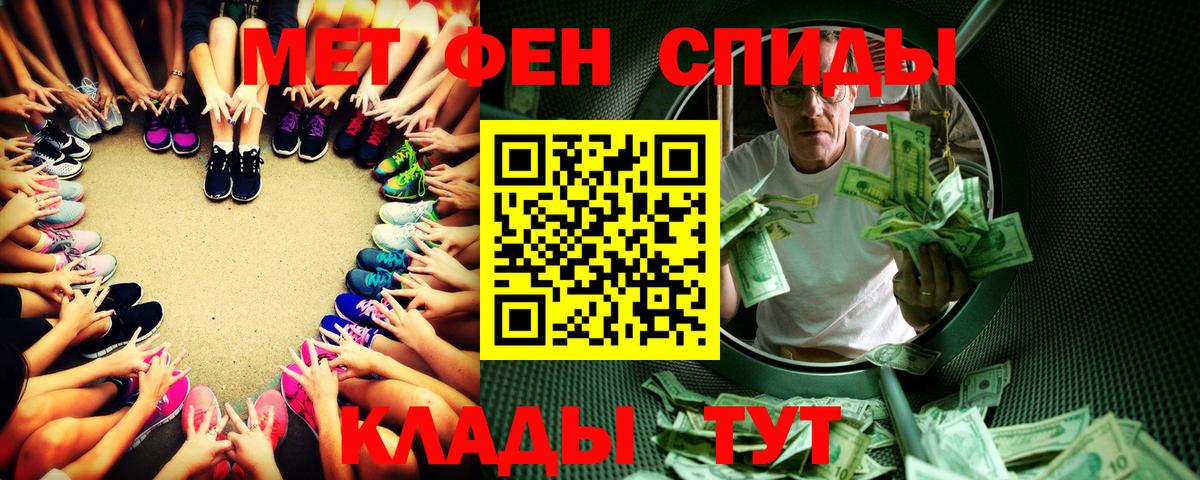 Первитин Декстрометамфетамин 99.9%  Вход с VPN  Оренбург 