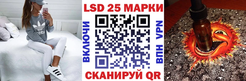 mega ONION Оренбург Марки 25I-NBOMe 1500мкг