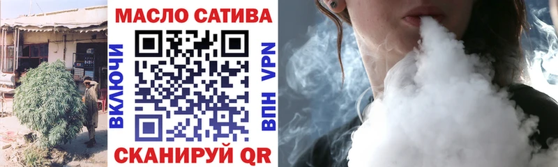 закладки  кракен зеркало  ТГК жижа  Оренбург 