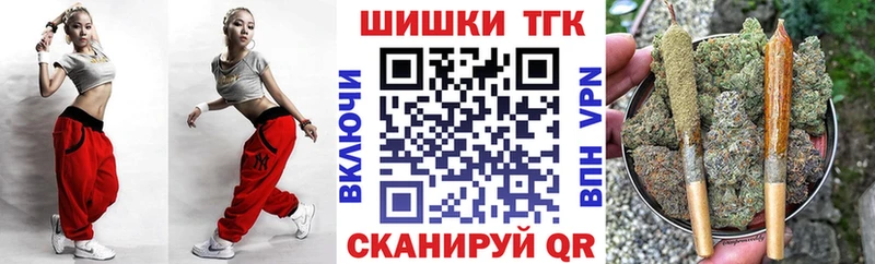 Каннабис гибрид  сколько стоит  Оренбург 